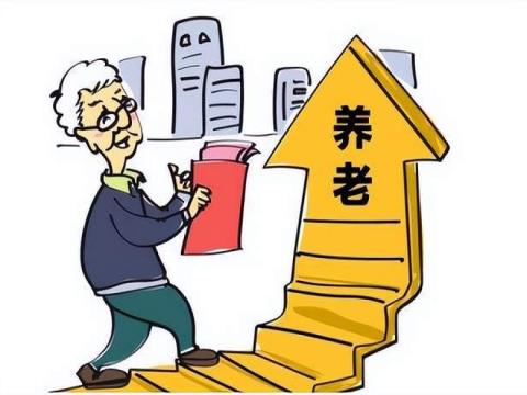 2023年广西退休人员养老金调整方案公布了吗 广西养老金调整细则最新消息（全文）